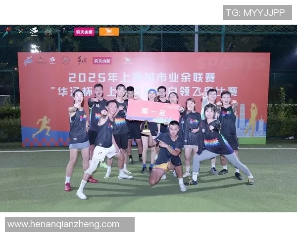 飞盘竞技的魅力上海飞盘队速度与技巧的深度分析与探讨 飞盘竞技的魅力上海飞盘队速度与技巧的深度分析与探讨