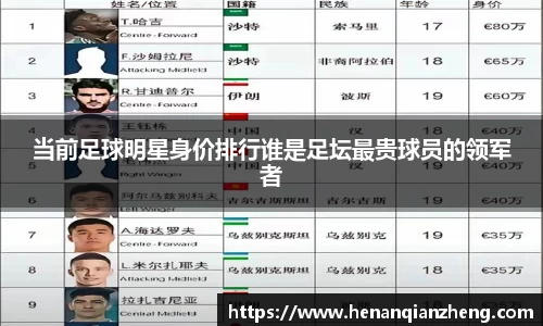 球速体育官方
