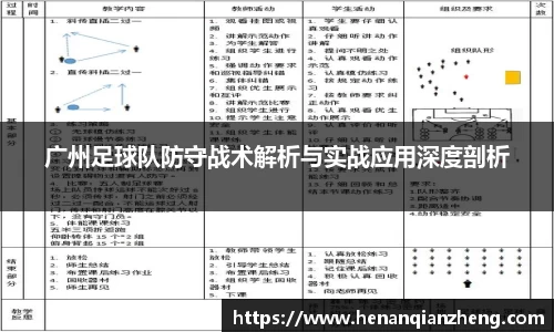球速体育平台登录入口
